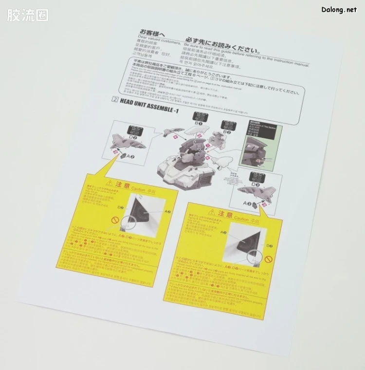 万代 大比例胸像系列 REAL EXPERIENCE MODEL RX-0 独角兽高达 自动变形版 - 图片